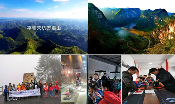 贵州天文地质体验营 (4)